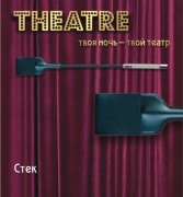 Стек TOYFA Theatre, кожанный, чёрный, 44 см - интим магазин Точка G